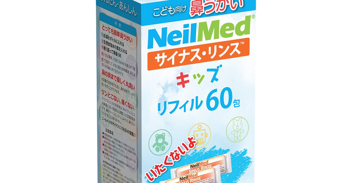 サイナスリンス スターターキット+リフィル60包 鼻うがい 花粉症